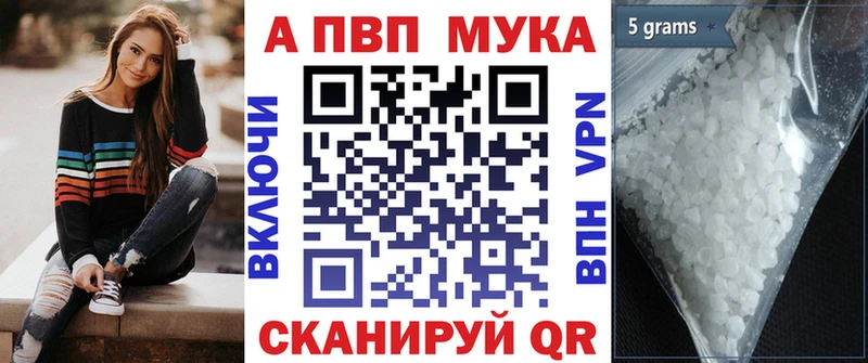 Где найти наркотики Макушино Кокаин Марихуана Меф Гашиш