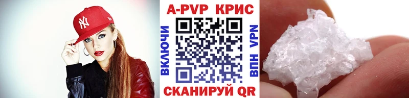 Alfa_PVP крисы CK  Макушино 