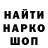 Героин гречка Thierry Gabriels