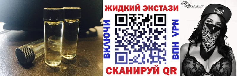 БУТИРАТ оксибутират  Макушино 