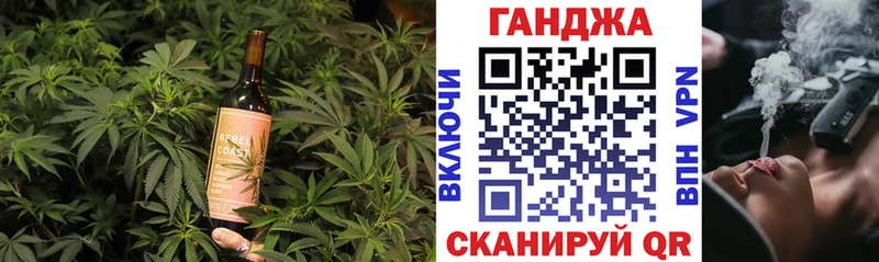 Canna-Cookies марихуана  Макушино 