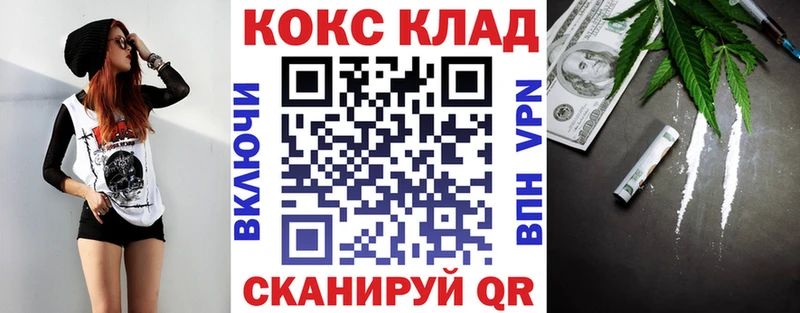 COCAIN 99%  сколько стоит  Макушино 