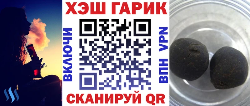 где продают наркотики  KRAKEN ссылка  Гашиш хэш  Макушино 