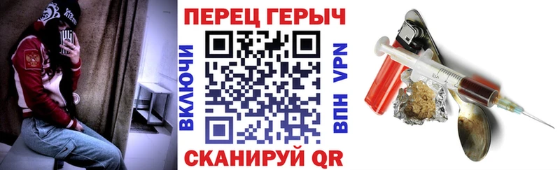 купить закладку  Макушино  Героин герыч 