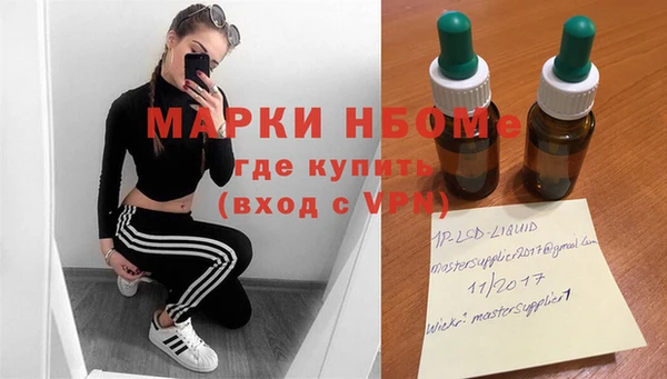 героин Алексин