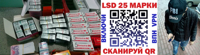 Лсд 25 экстази ecstasy  Макушино 