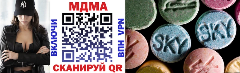 МДМА VHQ  кракен сайт  Макушино 