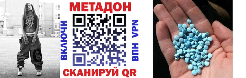 цены   Макушино  Метадон кристалл 