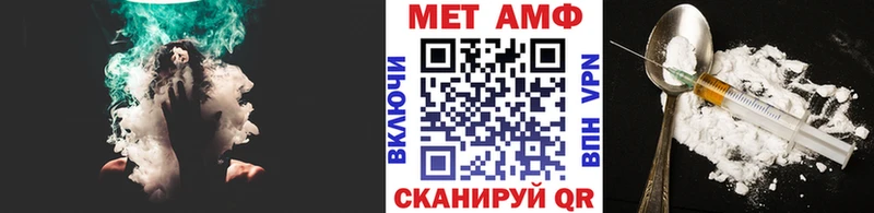 Первитин пудра Макушино