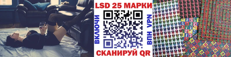 Наркотические марки 1,8мг  Макушино 