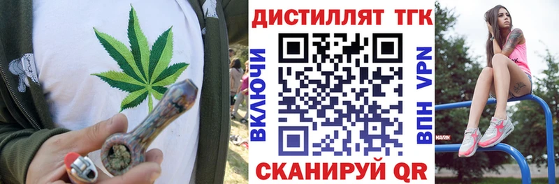ТГК жижа  Макушино 