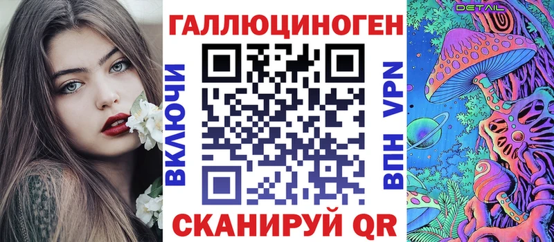 купить  цена  Макушино  Псилоцибиновые грибы мицелий 