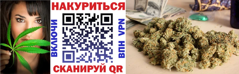 нарко площадка наркотические препараты  где купить наркоту  Макушино  МАРИХУАНА White Widow 